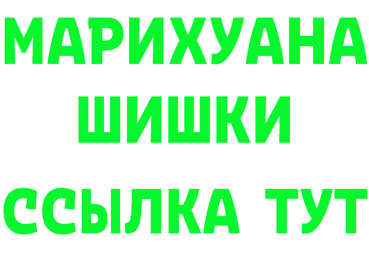 АМФ 97% зеркало это МЕГА Пыталово