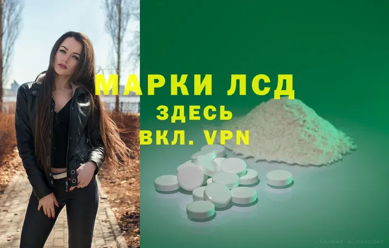 ЛСД экстази ecstasy  Пыталово 