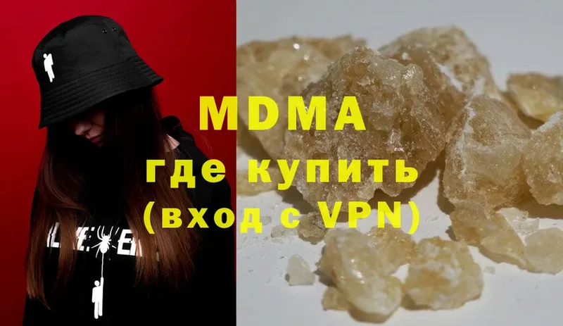 наркошоп  Пыталово  MDMA VHQ 