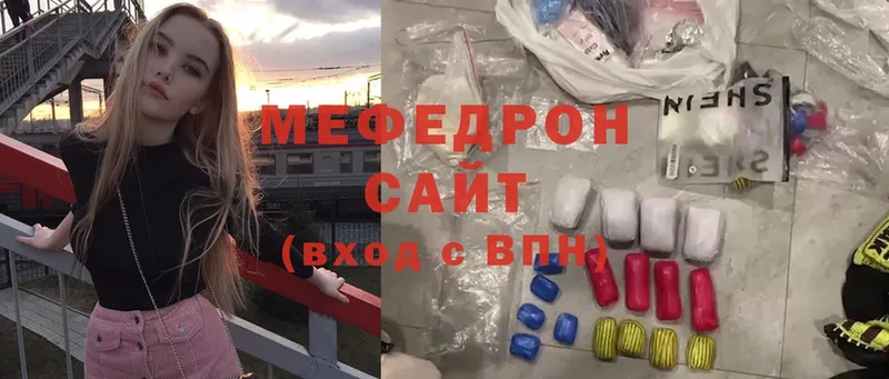 где купить наркотик  Пыталово  MEGA сайт  МЯУ-МЯУ мука 